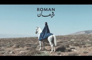 Mashrou' Leila - Roman (Official Music Video) | مشروع ليلى - رومان