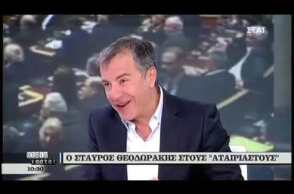 Το Μάτι έπεσε θύμα της κομματικής αναξιοκρατίας