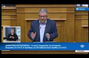 Δ.Κουτσούμπας(Γ.Γραμματέας Κ.Κ.Ε.)(Δευτερολογία)(Ψήφος εμπιστοσύνης στην Κυβέρνηση)(16/01/2019)