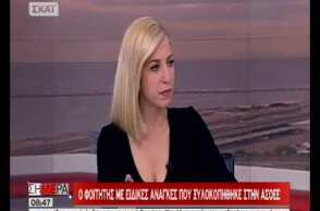 Φοιτητής ΑμεΑ που ξυλοκοπήθηκε: Στην ΑΣΟΕΕ επικρατεί ομερτά