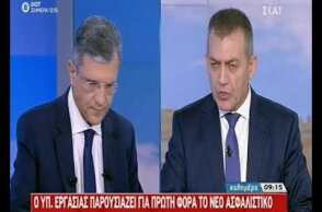 Βρούτσης για το νέο ασφαλιστικό