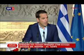 Δηλώσεις Τσίπρα μετά τη συνάντηση με τον Μακρόν
