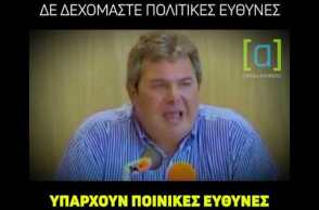 Όταν ο Καμμένος ζητούσε ποινικές ευθύνες για εξάπλωση πυρκαγιάς στη Φωκίδα