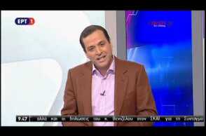 Αποχαιρετισμός Παναγιωτόπουλου από την πρωινή ζώνη της ΕΡΤ1