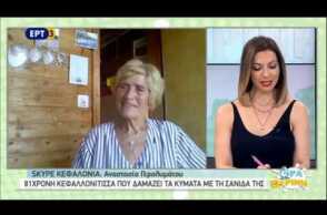 Αναστασία Γερολυμάτου – 81 χρονη Κεφαλλονίτισσα που δαμάζει τα κύματα | 18/07/2019 | ΕΡΤ
