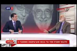 Τα πλάνα από την ταινία που δεν πρόλαβε να δει ο Στάθης Ψάλτης