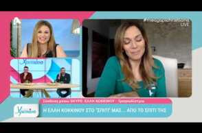 Η Έλλη Κοκκίνου στο "Με αγάπη Χριστιάνα" | AlphaNews