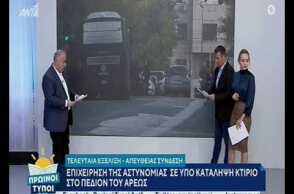 Επιχείρηση της ΕΛΑΣ για εκκένωση κατάληψης στο Πεδίον του Άρεως