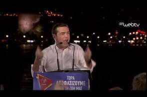 Ομιλία του Αλέξη Τσίπρα στη Θεσσαλονίκη