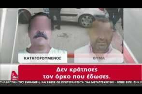 Δολοφονία σε μίνι μάρκετ