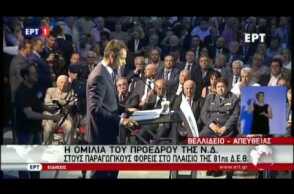 VIDEO ΜΗΤΣΟΤΑΚΗΣ ΓΙΑ ΤΣΙΠΡΑ