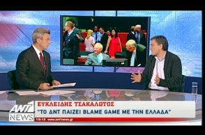 Τσακαλώτος: Συνολικό το πακέτο της συμφωνίας, ας πετύχουμε και ας είμαι ο "μουτζούρης"