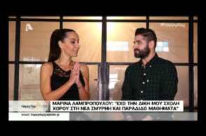 Συγκλονίζει η η Λαμπροπούλου: «Ο πατέρας του παιδιού μου πέθανε πριν 2 χρόνια. Τον βρήκε ο γιος μου»