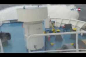 Συγκλονιστικό βίντεο:Τα κύματα «καταπίνουν» το FAST FERRIES ANDROS