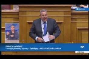 Π.Καμμένος(Υπ.Εθν.Άμυνας,Πρ.Ανεξ.Ελλήνων)(Συζ. για σύσταση Ειδ.Επιτρ.για Εξοπλιστικά)(28/03/2017)