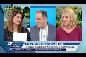 Ρένα Δούρου: Ξανά υποψήφια