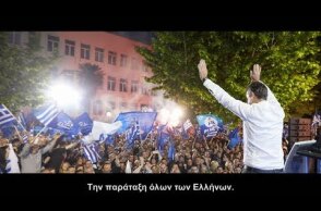 Η Ελλάδα μπορεί. Οι Έλληνες μπορούμε