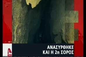 Κάρπαθος: Οι πρώτες εικόνες από τις έρευνες για τους δύτες