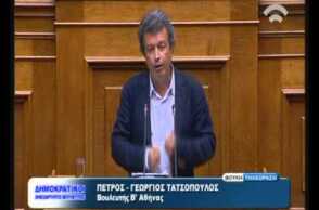 TATSOPOULOS GIA ANTIRATSISTIKO