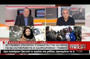 Ετοιμάζεται αστυνομική επιχείρηση στην Ειδομένη