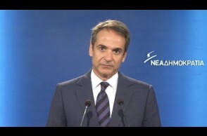 Δήλωση Κυριάκου Μητσοτάκη για τα 43 χρόνια από την αποκατάσταση της Δημοκρατίας