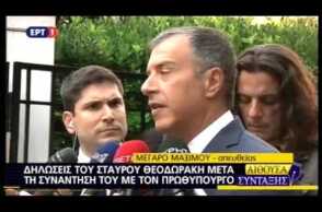 «Αυτούς τους μήνες καθυστέρησης χάσαμε πάρα πολλά»