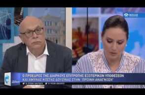 Πρωϊνή Ανάγνωση   (21/05/2018)