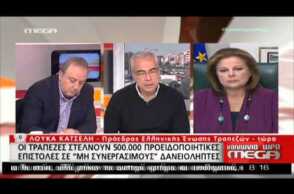 Λούκα Κατσέλη στο Mega