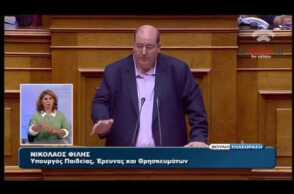 Φιλης: Δεν είμαι αιώνιος φοιτητής