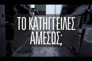 ΤΥΠΟΓΡΑΦΕΙΟ - PRINTHOUSE