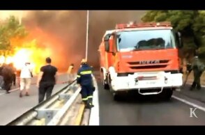 Φωτιά στο Μάτι: Τα ηχητικά της αστυνομίας | Η ΚΑΘΗΜΕΡΙΝΗ