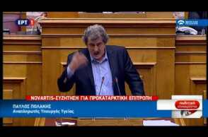 Πολάκης - Άδωνις