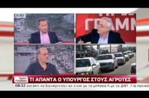 Υπάρχει φοροδιαφυγή στους αγρότες λέει ο Αποστόλου