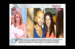 Ypatios Patmanoglou   Evosmos