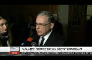 Παπαδήμος σχόλιο