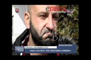 Συγκλονίζει μπροστά στην κάμερα ο τραγικός πατέρας