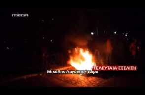 Newsbeast.gr - Εγκλωβισμένος παραμένει ο Αποστόλου