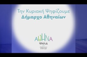 Γίνε μέρος της αλλαγής που θέλεις να δεις στην πόλη σου