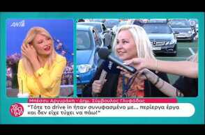 faysbook.gr Νατάσα Θεοδωρίδου-Παντελής Καναράκης