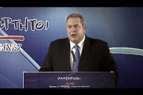 Τσίπρας Καμμένος