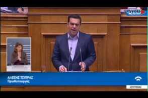 Αλ. Τσίπρας: Εθνική επιταγή μια οικονομία που θα κατανέμει δίκαια το παραγωγικό προϊον της χώρας