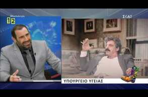 alterinfo.gr - Ράδιο Αρβύλα (11/2/19)-Νο12: Η απάντηση του Πολάκη για το τσιγάρο