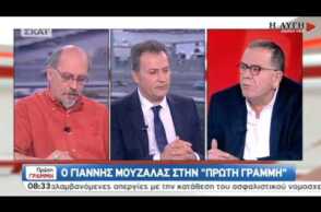 Γ. Μουζάλας: Νόμιμος διάδρομος για τους πρόσφυγες