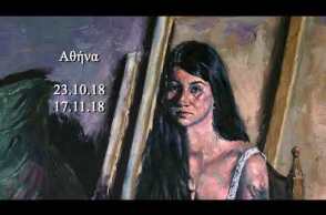 Still Life Δημήτρης Αγγελόπουλος @ kaplanon5