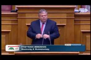 Ένταση Βενιζέλου - Τσακαλώτου