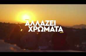 Βγαίνεις Αθήνα