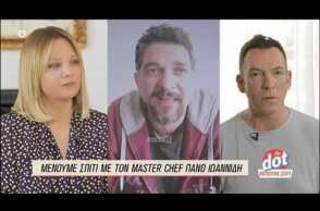 Ο Πάνος Ιωαννίδης μιλάει στο Dot