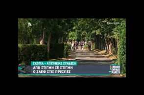 Ο Ζόραν Ζάεφ στις Πρέσπες