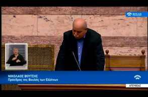 Ν. Βούτσης σε Χ.Α.: Ελλειπτική και καθόλου τυχαία η αναφορά σας στις γερμανικές αποζημιώσεις