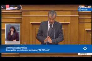 Όχι άλλες μίζες, όχι άλλες σκιές στην πολιτική